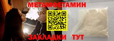 шишки Краснокаменск