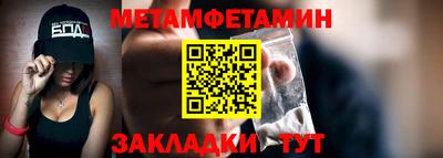 шишки Краснокаменск