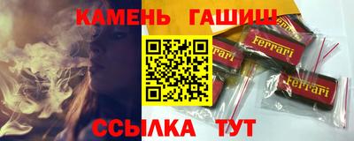 шишки Краснокаменск