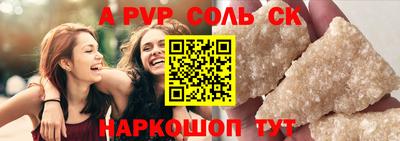 СК Краснознаменск