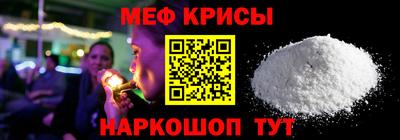шишки Краснокаменск