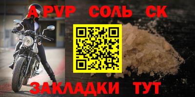 СК Краснознаменск