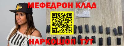 PSILOCYBIN Краснодар