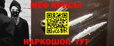 PSILOCYBIN Краснодар