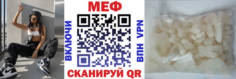 Мефедрон mephedrone  Гатчина 