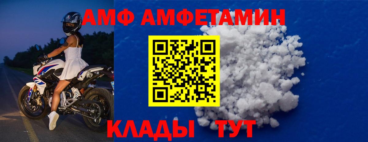 Первитин мет Гатчина
