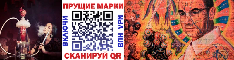 площадка наркотические препараты  Гатчина  Наркотические марки 1,5мг 