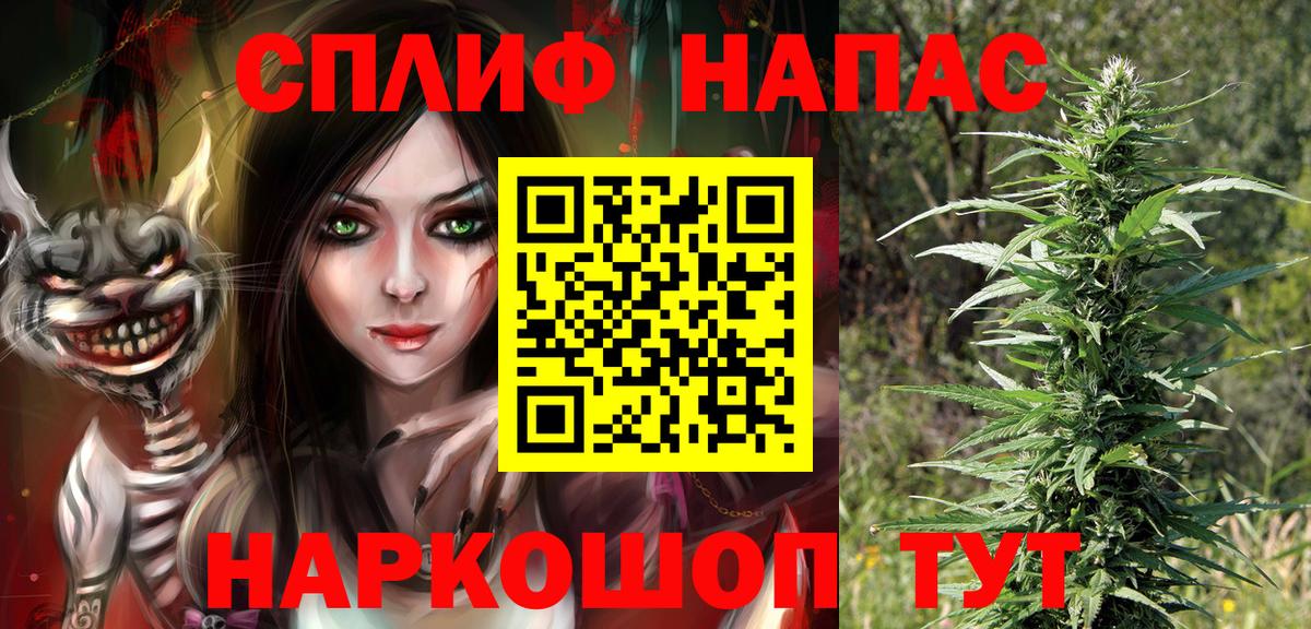 Бошки марихуана гибрид  МАРИХУАНА AK-47  Гатчина  Вход с VPN 